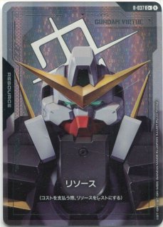 GCG-GD05】EXリソース【C+】 - PROJECT CORE 1号店