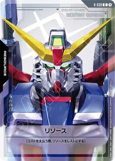 GCG-GD05】EXリソース【C+】 - PROJECT CORE 1号店