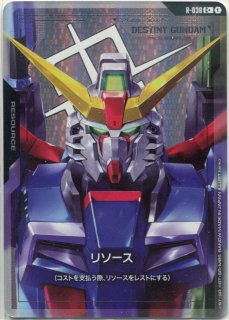GCG-GD04】レイ・ザ・バレル【R+】 - PROJECT CORE 1号店