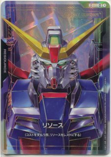 ガンダムカードゲーム ブースター第4弾 Phantom Aria - PROJECT CORE 1号店