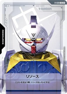 GCG-GD05】EXリソース【C+】 - PROJECT CORE 1号店