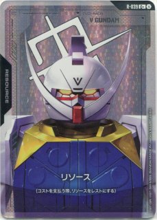 GCG-GD04】ウッソ・エヴィン【R】 - PROJECT CORE 1号店