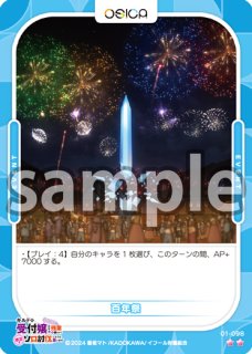 OSC-KA】キズナアイ【☆4】 - PROJECT CORE 1号店
