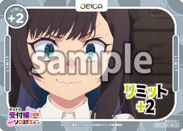 画像1: 【OSC-GLMS】リミットカード(アリナ・クローバー) (1)