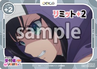 オシカ OSICA ギルます アリナ・クローバー 銀箔押サイン ☆5 高橋李依