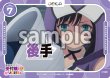 画像2: 【OSC-GLMS】先手・後手カード（2枚セット） (2)