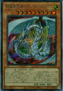 スカーレッドスーパーノヴァドラゴン イラスト スカーレッド・ノヴァ