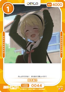 箔押しサイン※【OSC-HSTL】宝木遥乃【☆5】 - PROJECT CORE 1号店 箔押しサイン※【OSC-HSTL】宝木遥乃【☆5】 - PROJECT CORE 1号店