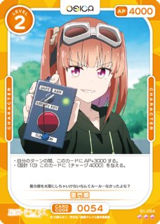 OSICA 星屑テレパス - PROJECT CORE 1号店 OSICA 星屑テレパス - PROJECT CORE 1号店