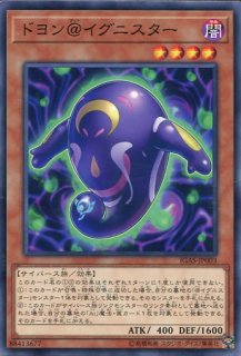 遊戯王　ヒヤリ@イグニスター 遊戯王 ヒヤリ＠イグニスター