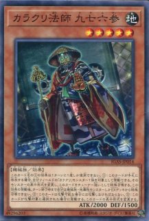 ETCO】《アロメルスの蟲惑魔》【スーパーレア】 - PROJECT CORE 1号店