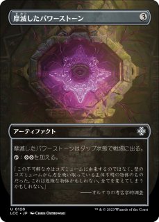 MTG PSA9 秘儀の印鑑 秘儀の印鑑｜カードギャラリー｜マジック：ザ・ギャザリング