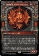 画像1: 【LCI】※Foil※《最深の力、オヘル・アショニル/Ojer Axonil, Deepest Might》《力の神殿/Temple of Power》【M】 (1)