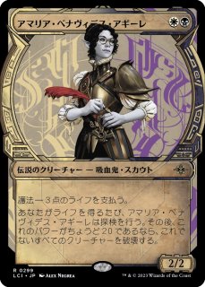 MTG イクサラン：失われし洞窟 特別版 - PROJECT CORE 1号店