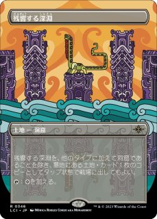 FINAL FANTASY (チョコボ・バンドル限定) ライフカウンター - PROJECT