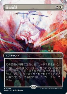 FCA】《ザナルカンドの夢、ティーダ/Tidus, Zanarkand Fayth