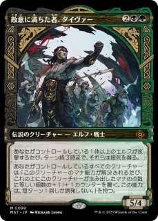 FCA】《ザナルカンドの夢、ティーダ/Tidus, Zanarkand Fayth