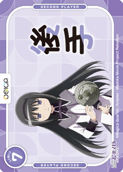 画像2: 【OSC-MDK】先手・後手カード(2枚セット) (2)