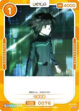 OSICA 魔法科高校の劣等生 - PROJECT CORE 1号店