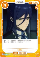 OSICA 魔法科高校の劣等生 - PROJECT CORE 1号店