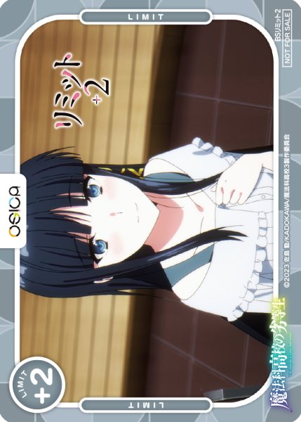 画像1: 【OSC-MHK】リミットカード (1)