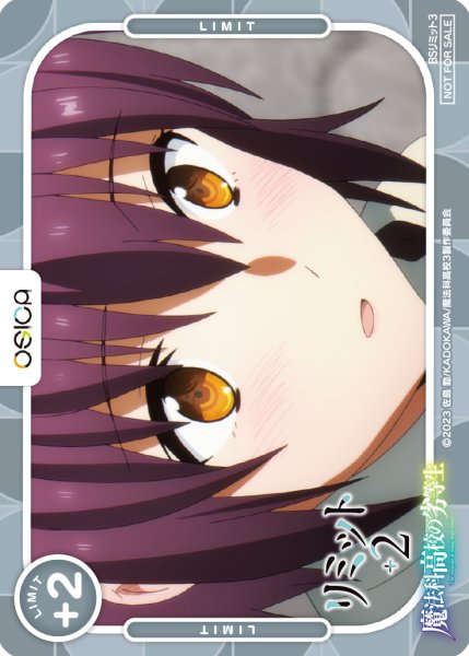 画像1: 【OSC-MHK】リミットカード (1)