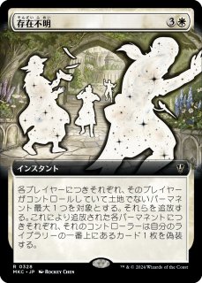 MKM/MKC】《つるむ面倒/Trouble in Pairs》【R】 - PROJECT CORE 1号店