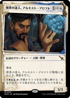 MTG プロフトの映像記憶　プレリリースfoil 4枚セット Amazon.co.jp: MTG プロフトの映像記憶 : Toys & Games