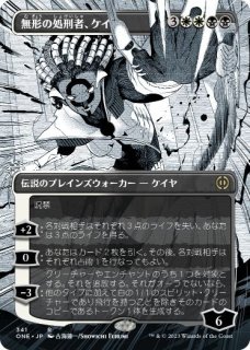 Wizards of the Coast MTG ファイレクシア：完全なる統一