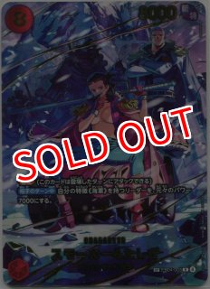 箔押しサイン※【OSC-KMD】ルコア【☆5】（高橋ミナミ さん） - PROJECT