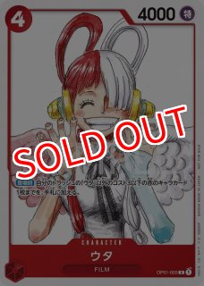 OP-PR】モンキー・D・ルフィ【PR】※『ONE PIECE FILM RED』入場者
