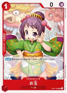 でおすすめアイテム。 悟空ブラック【FB01-035】硬質カード