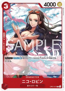 ONE PIECE CARD GAME/□Other Languages Edition]Nico Robin