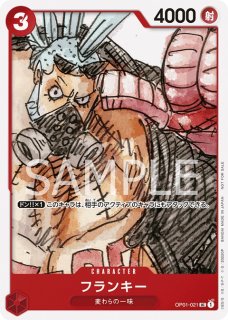 OP-PR】ナミ【PR】※『ONE PIECE FILM RED』入場者プレゼント