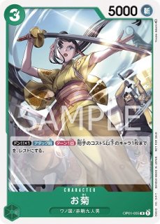 OP-PR】トラファルガー・ロー【PR】 - PROJECT CORE 1号店