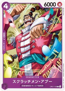 ONE PIECE 10巻　スクラッチ全6種コンプリートセット　初版　おまけつき ONE PIECE 10巻 スクラッチ全6種コンプリートセット 初版