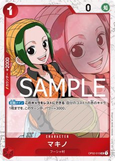 トラファルガー・ロー(illust:tasaka)【C】{ST03-008}