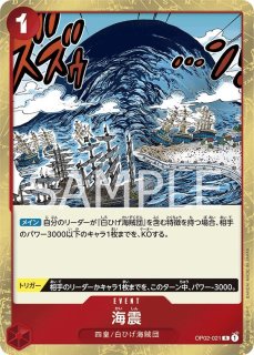 OP-03】ポートガス・D・エース【L】 - PROJECT CORE 1号店 OP-03】ポートガス・D・エース【L】 - PROJECT CORE 1号店