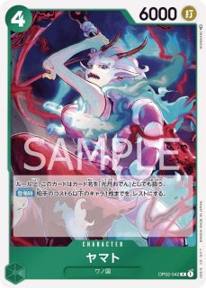 OP-02】三刀流 鬼斬り【C】 - PROJECT CORE 1号店 OP-02】三刀流 鬼斬り【C】 - PROJECT CORE 1号店