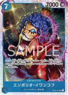 ONE PIECEカードゲーム ブースター第2弾 頂上決戦 - PROJECT CORE 1号店