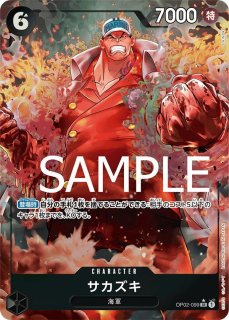 OP-PRB01】ボルサリーノ【SR】※新規パラレルイラスト※ - PROJECT OP-PRB01】ボルサリーノ【SR】※新規パラレルイラスト※ - PROJECT