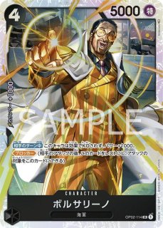 OP-02】戦桃丸【C】 - PROJECT CORE 1号店