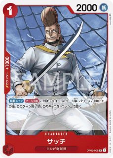 Amazon.co.jp: ワンピースカードゲーム 強大な敵 OP03-112 SR