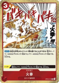 PSA 10 ONE PIECE Card Game OP03-001 Portgas D Ace Leader Alt