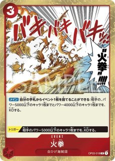 【PSA10】強大な敵　リーダーコンプ8枚セット【ワンピースカード】激レア