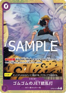 予約商品】【OP-16】「決戦の刻」のSR・R・UC・C 各4枚+リーダー6種各1