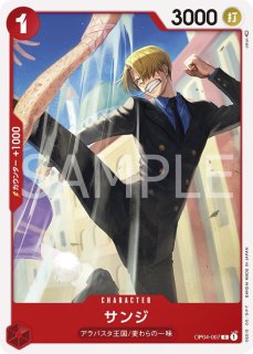 OP-PR】ウタ【PR】※『ONE PIECE FILM RED』入場者プレゼント