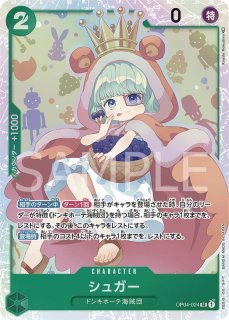 お玉プロモ4枚