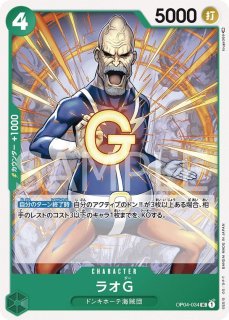 ONE PIECEカードゲーム ブースター第4弾 謀略の王国 - PROJECT CORE 1号店