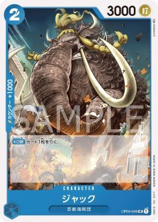 ONE PIECEカードゲーム ブースター第4弾 謀略の王国 - PROJECT CORE 1号店